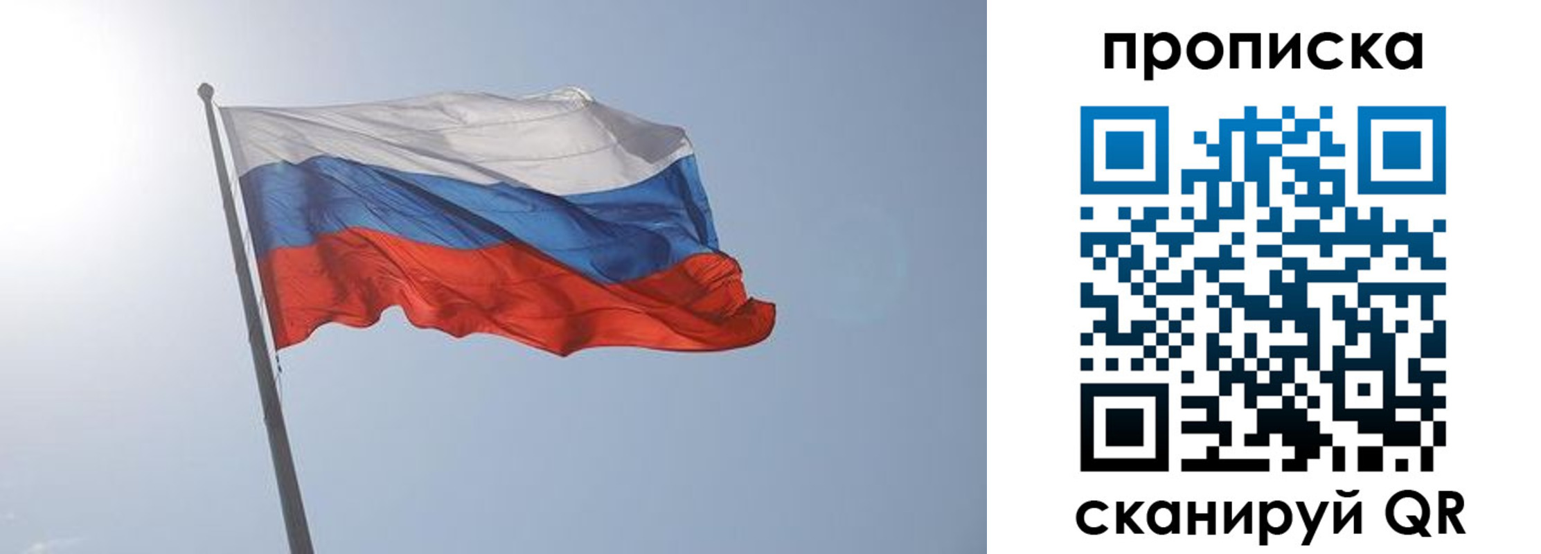 временная регистрация госуслуги в Гусь-Хрустальном