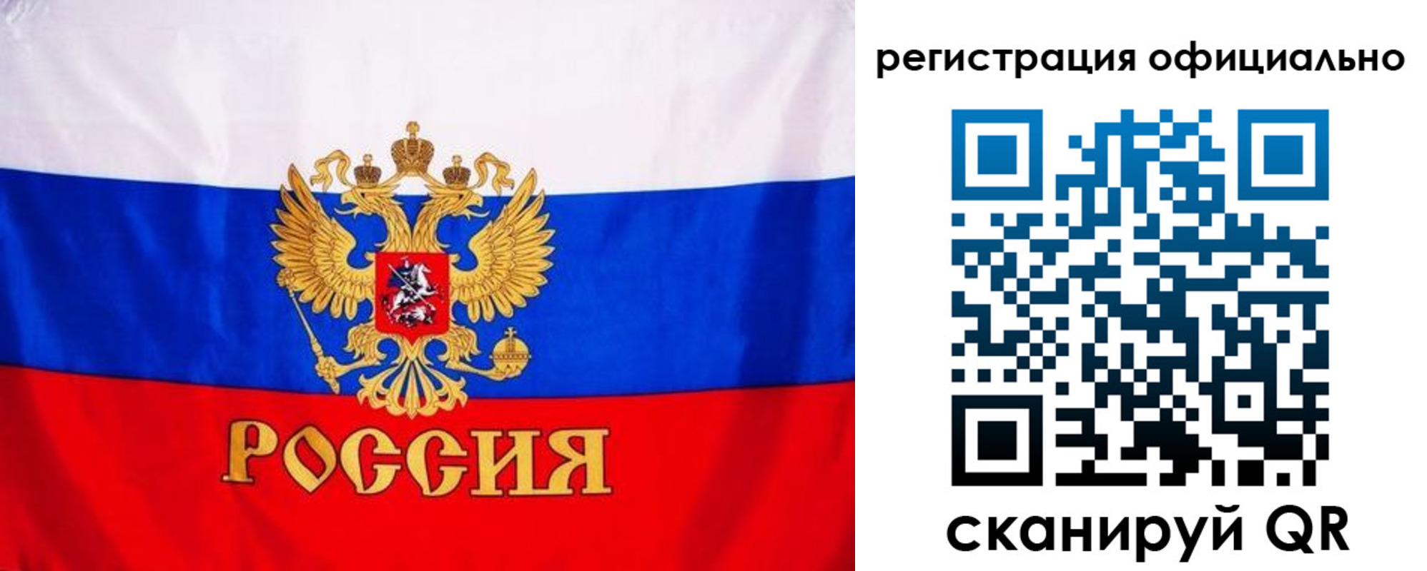 временная регистрация поиск в Гусь-Хрустальном