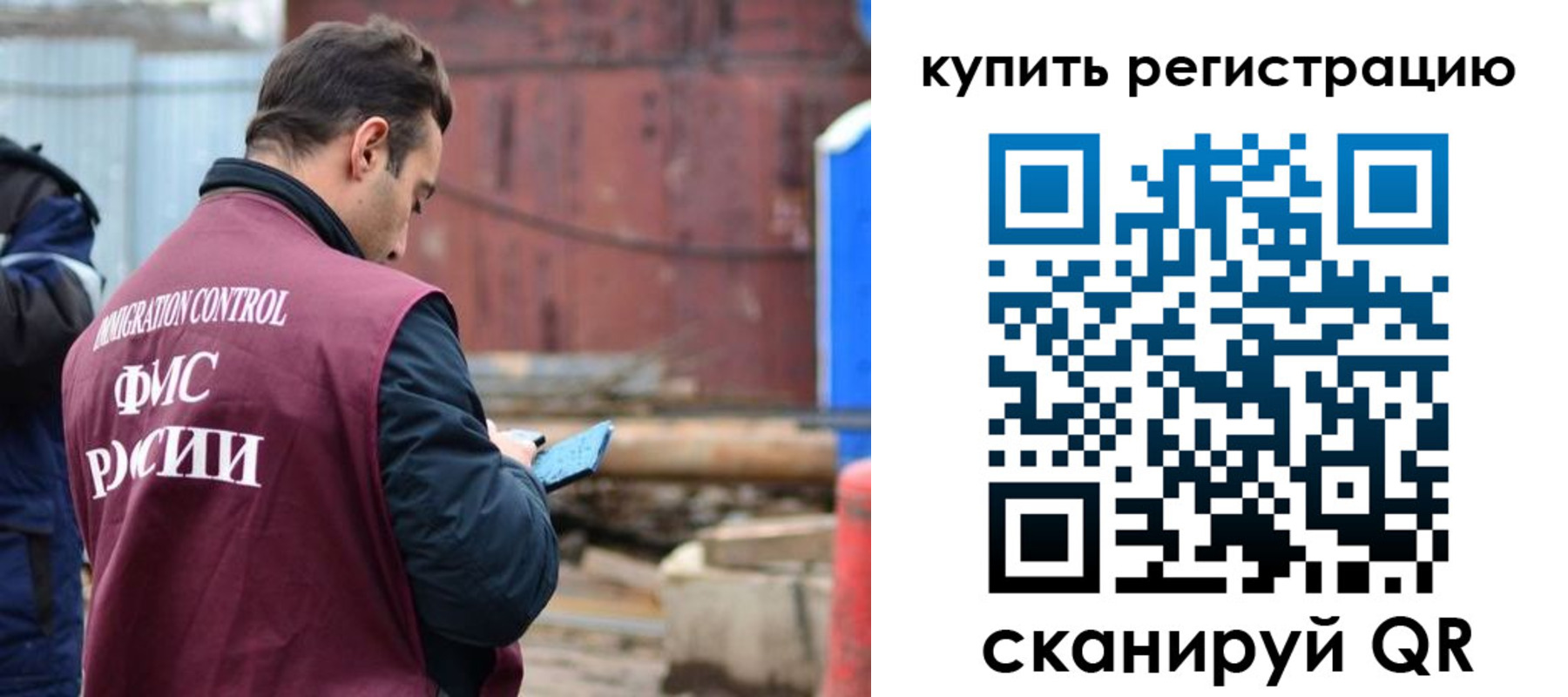 временная регистрация в квартире в Гусь-Хрустальном